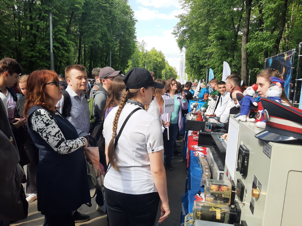 «Рязань молодежная: ты в центре».