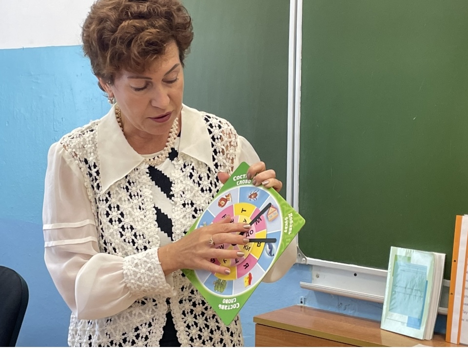 Формируем функциональную грамотность.