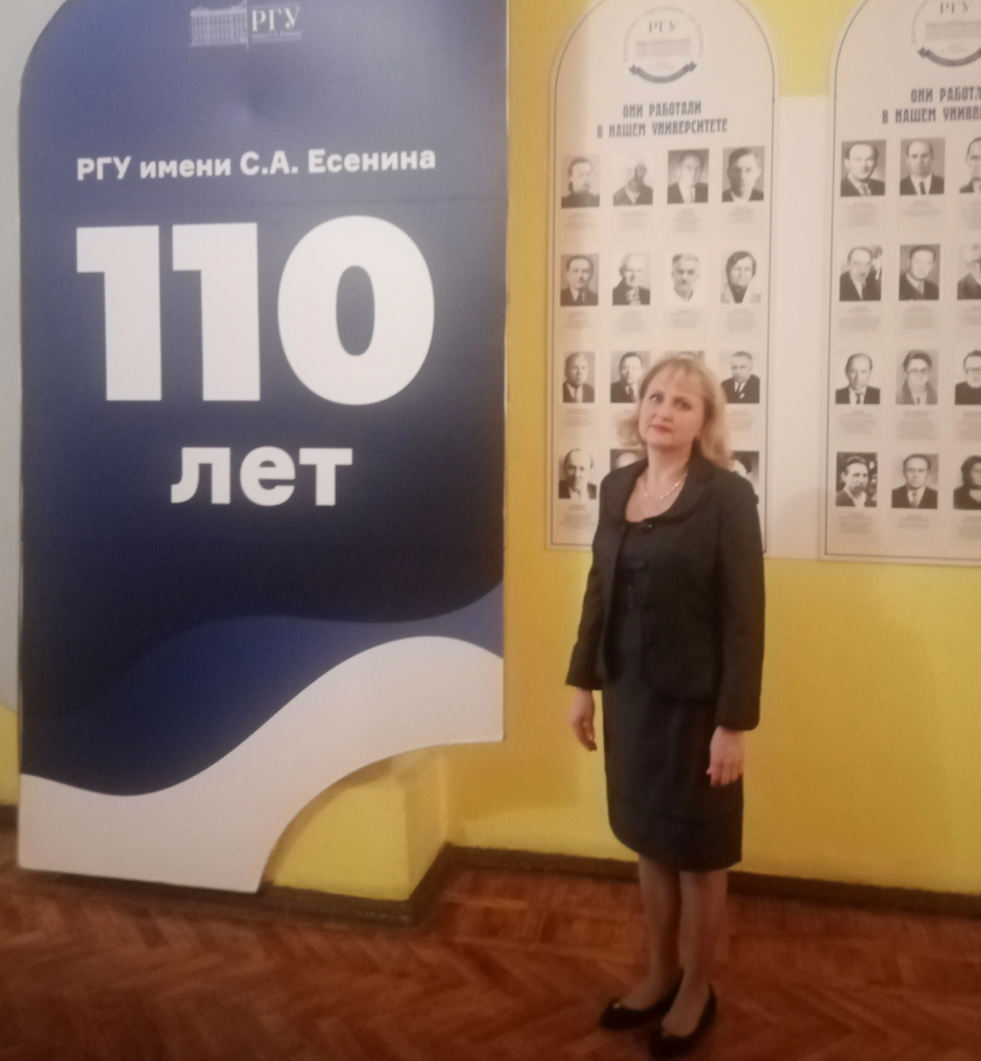 Приняли участие в конференции.