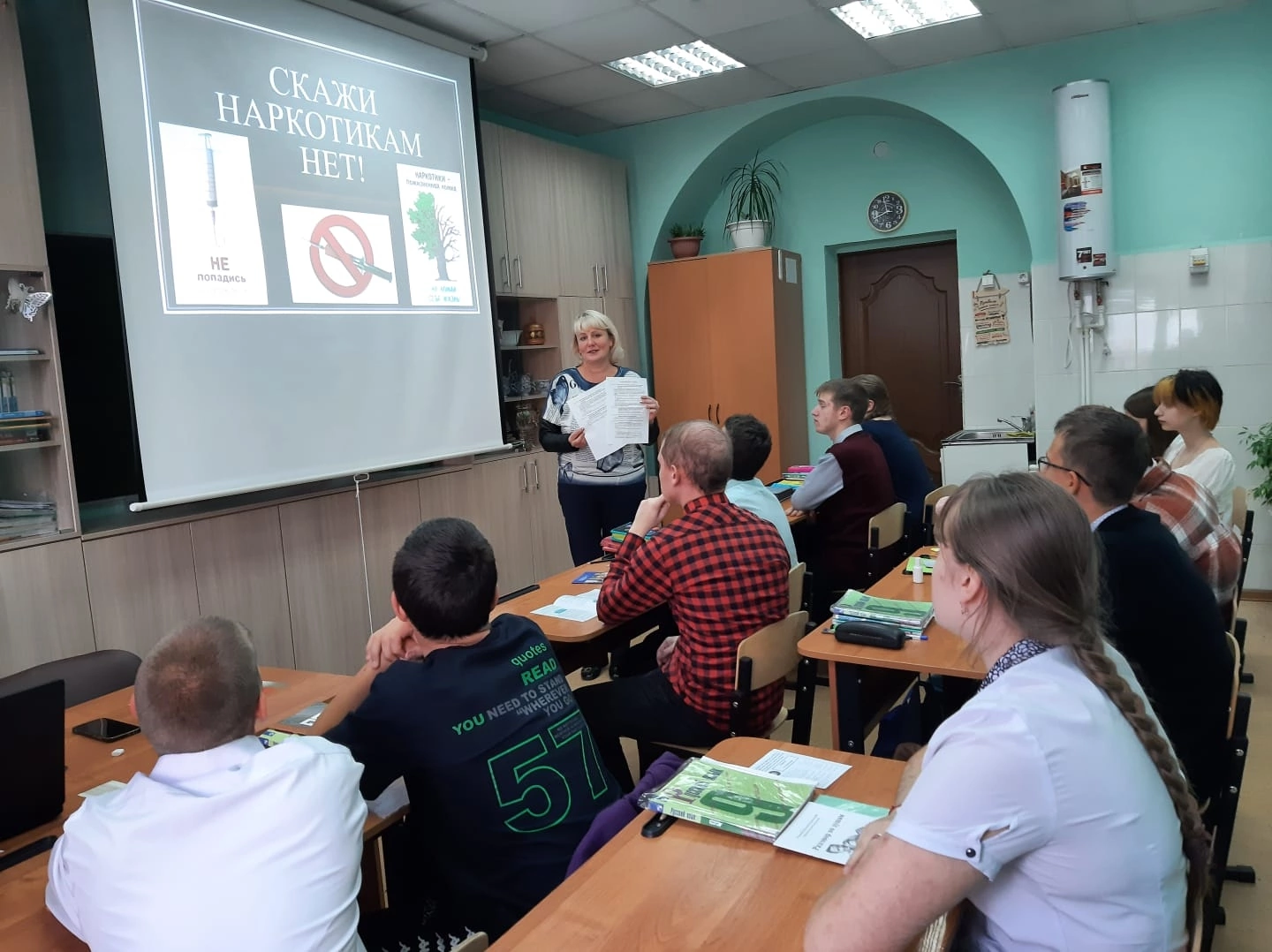 Я выбираю жизнь!.