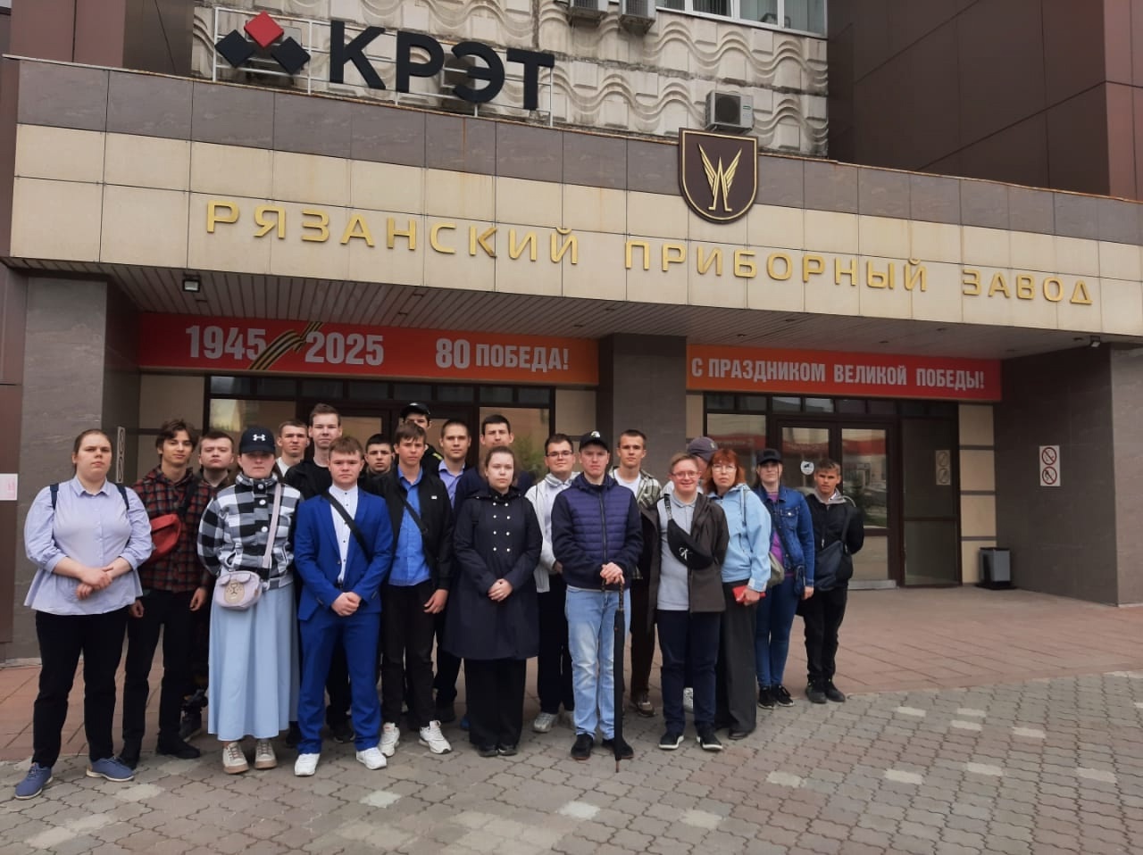 Экскурсия на приборный завод.