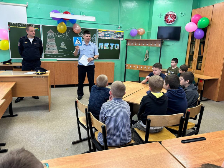 Безопасные каникулы.