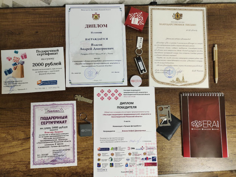 Подведены итоги конкурса «Наследие выдающихся предпринимателей Рязанской области».
