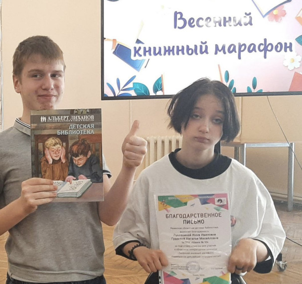 Приняли участие в литературном конкурсе.